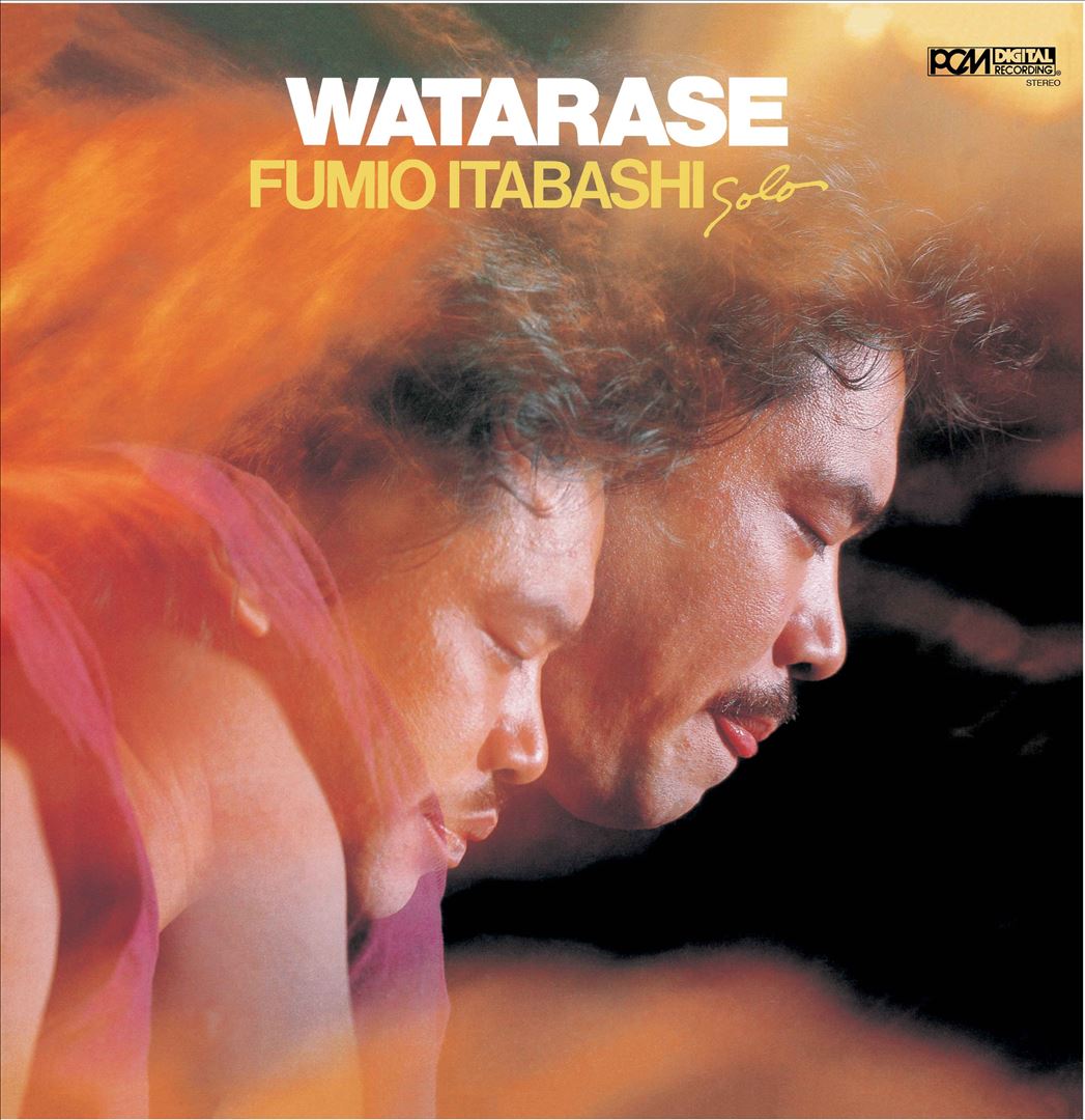 Watarase [LP] - VINYL_0