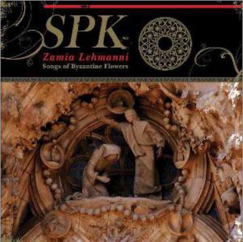 Zamia Lehmanni: Songs of Byzantine Flowers [LP] - VINYL_0