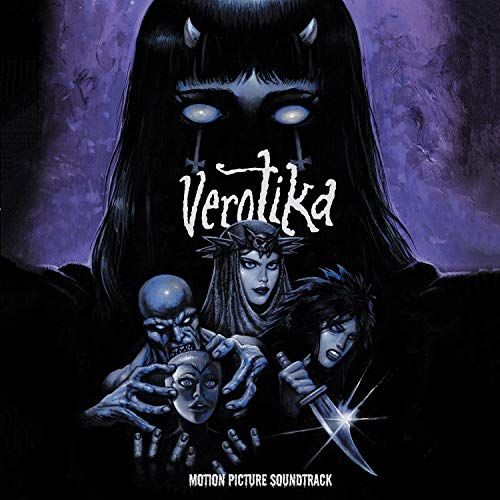 Verotika [LP] - VINYL_0