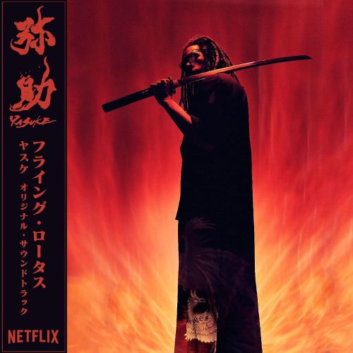 Yasuke [Music from the Netflix Original Anime Series] [LP] - VINYL_0