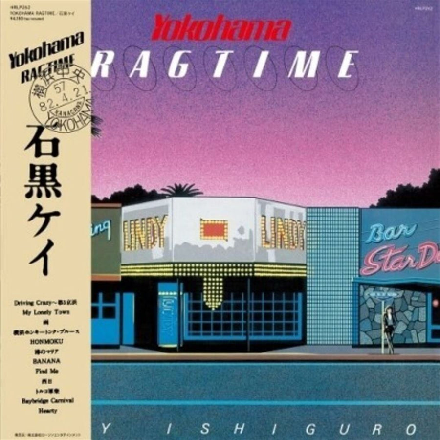 Yokohama Ragtime [LP] - VINYL_0