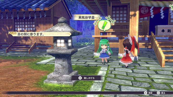 Touhou Spell Carnival - PlayStation 5_6