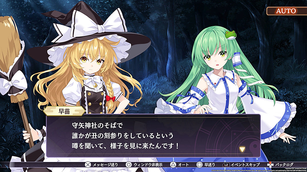 Touhou Spell Carnival - PlayStation 4_1