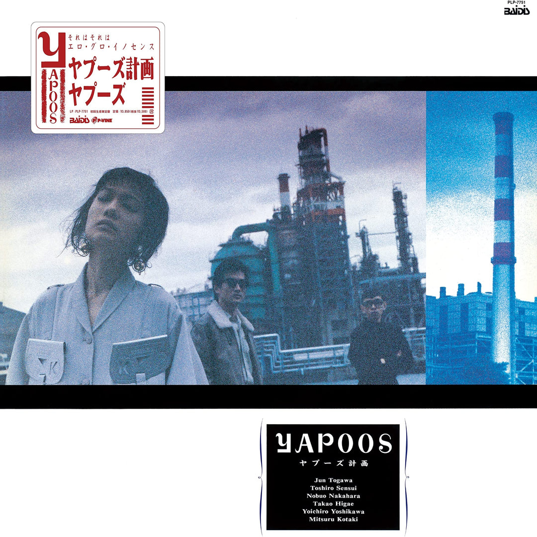 Yapoos Keikaku [LP] - VINYL_0