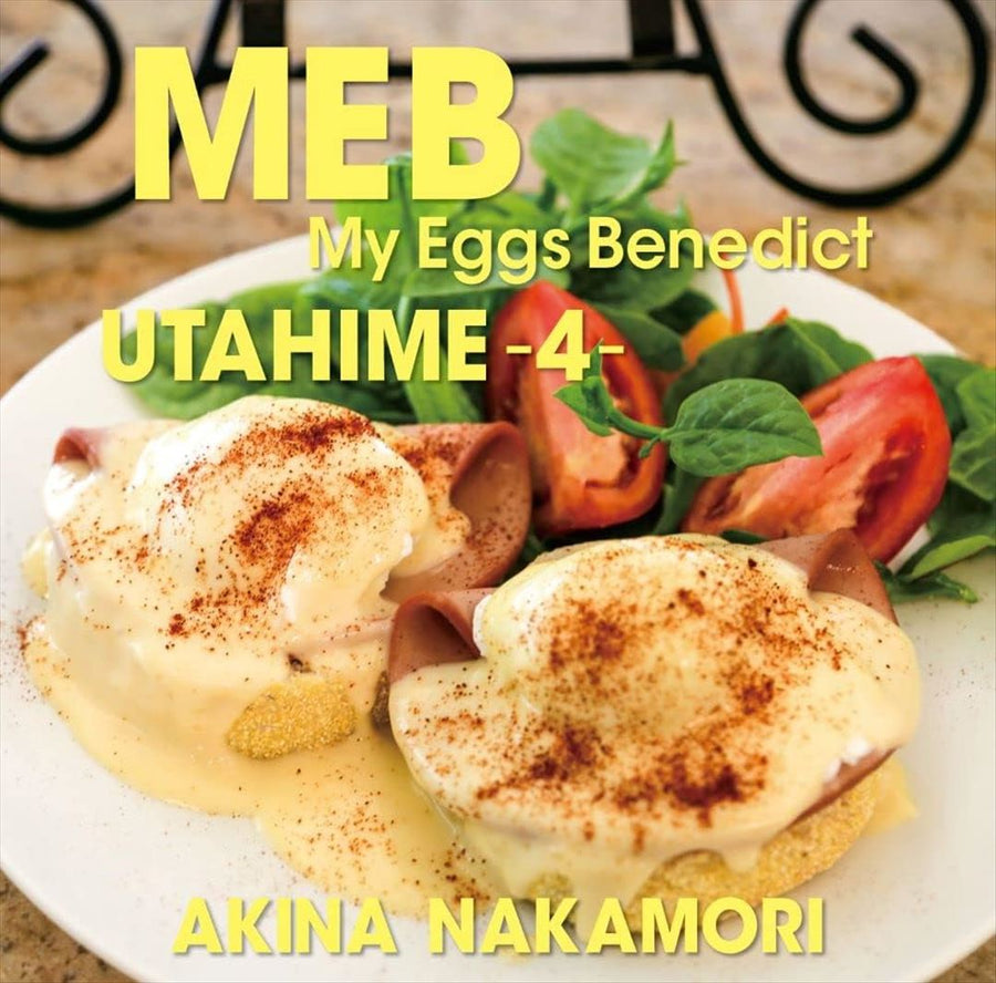 Utahime 4: My Eggs Benedict [LP] - VINYL_0