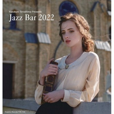 Yasukuni Terashima Presents Jazz Bar 2022 [LP] - VINYL_0