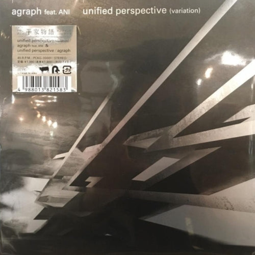 Unified Perspective [LP] - VINYL_0