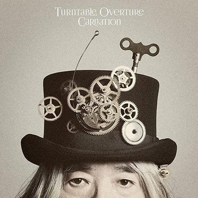 Turntable Overture [LP] - VINYL_0