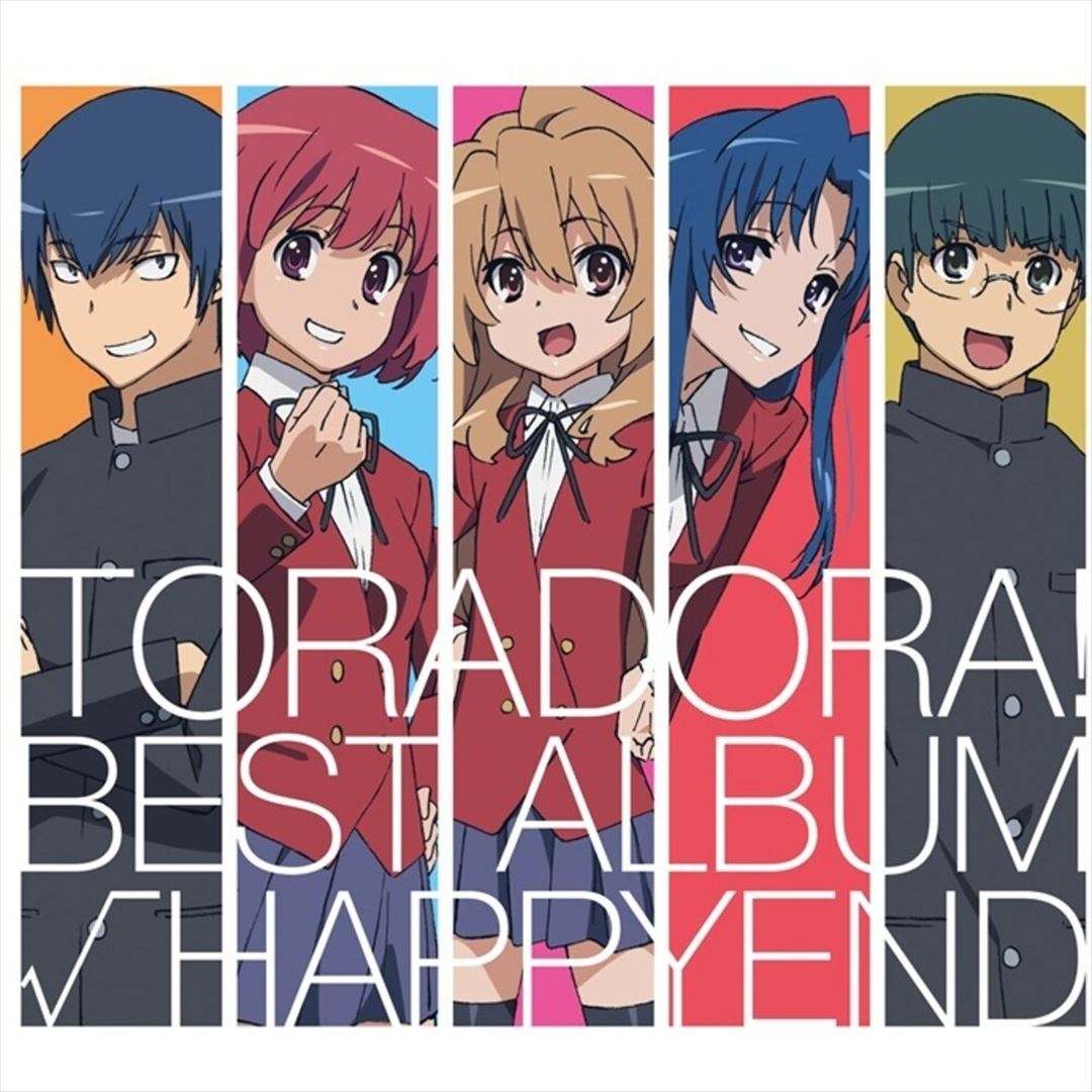 Toradora! Best Album Happyend [Original Soundtrack] [LP] - VINYL_0