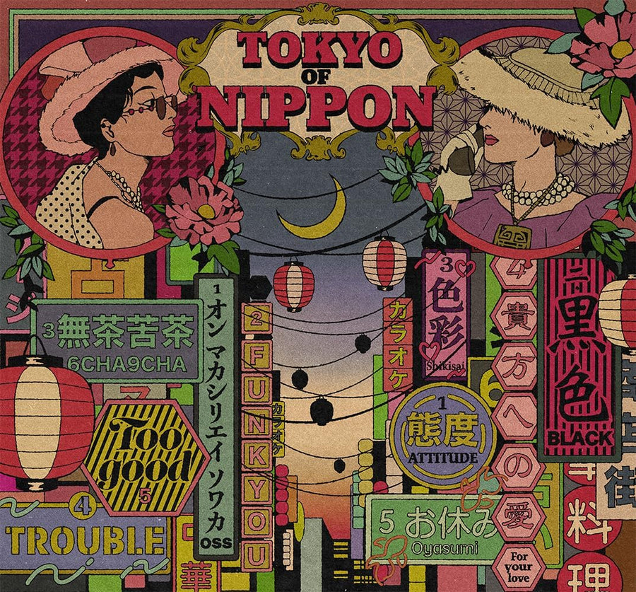 Tokyo of Nippon [LP] - VINYL_0
