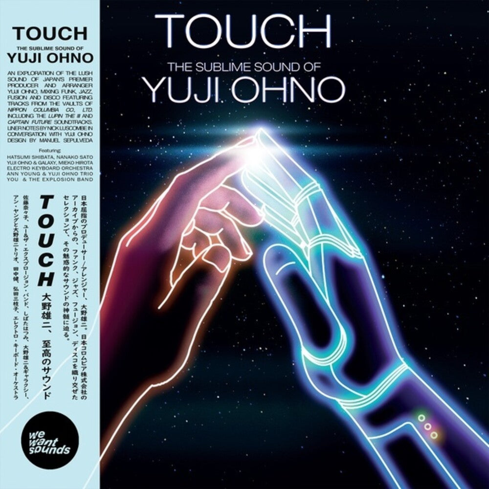 Touch: The Sublime Sound of Yuji Ohno [LP] - VINYL_0
